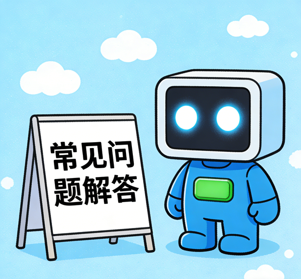 济南大众娱乐常见问题